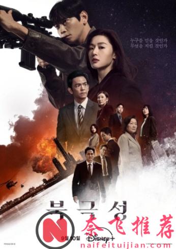 不愧是顶级阵容,这部谍战韩剧《暴风圈》,值得一看