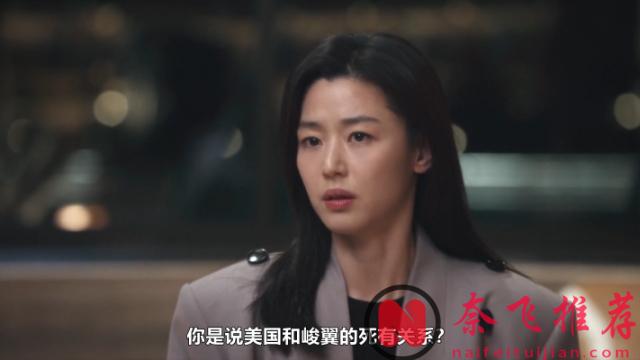 不愧是顶级阵容,这部谍战韩剧《暴风圈》,值得一看