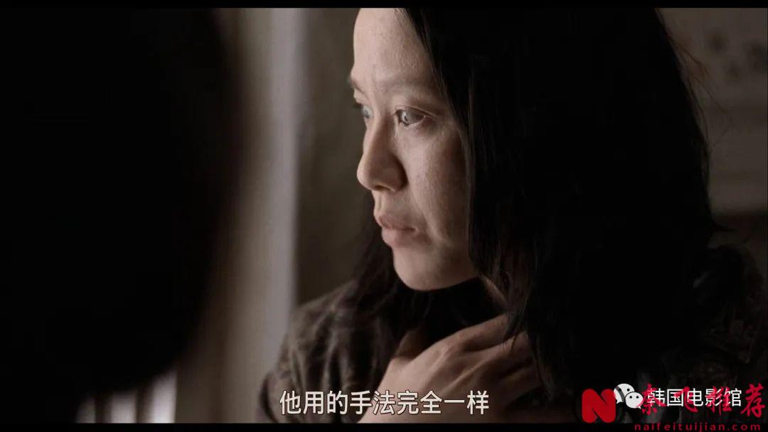 韓國最好的真事改編的犯罪片《殺人回憶》！