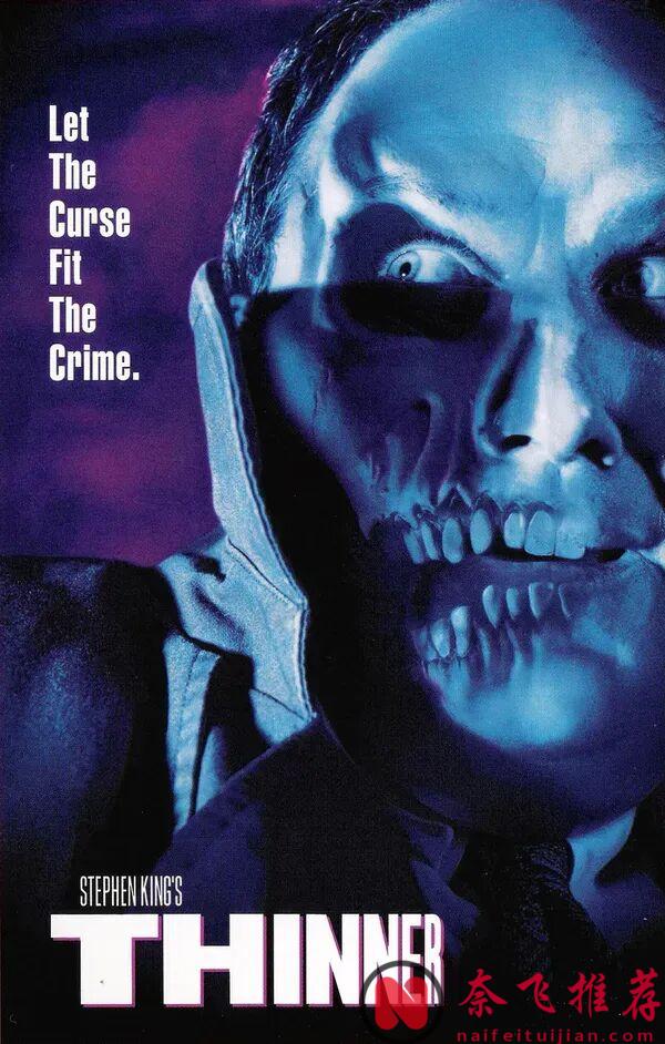 斯蒂芬·金作品改编的恐怖老片《瘦到死》,后劲十足!