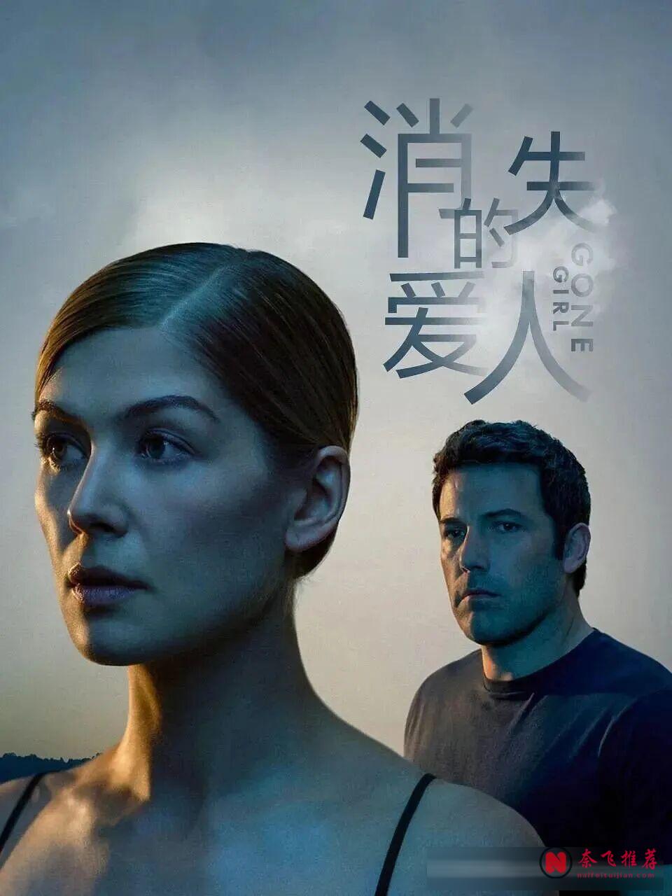 126 分鐘,三次反轉,這部R級驚悚片《不存在的罪人》把 「虛構還是真實」玩到了極致