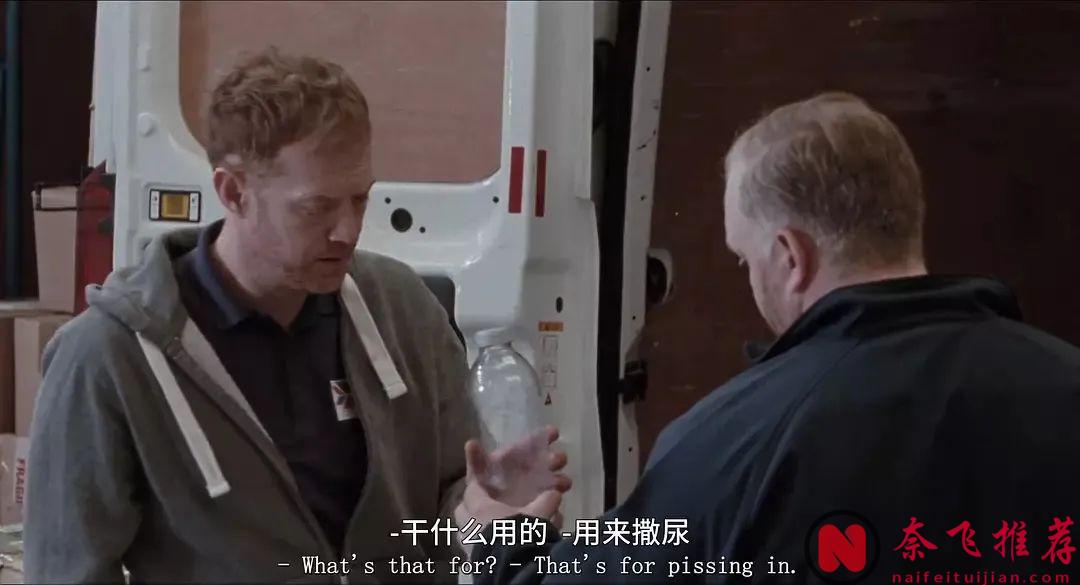 爛番茄88%，這部英劇《對不起，我們錯過了你/對不起，錯過你/抱歉我們錯過你了》真實到被英議會引用為參考材料，不容錯過！