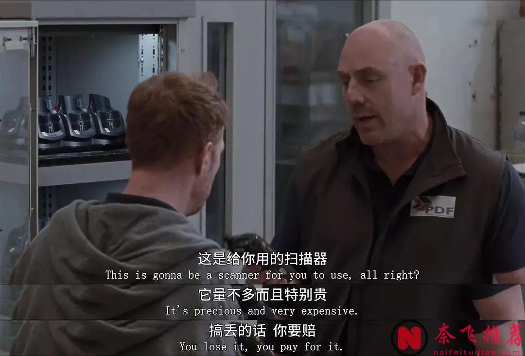 爛番茄88%，這部英劇《對不起，我們錯過了你/對不起，錯過你/抱歉我們錯過你了》真實到被英議會引用為參考材料，不容錯過！