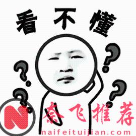 冒險故事變諸神之戰?羅傑變旅遊博主!?海賊王最近的劇情有那麼不堪嗎?