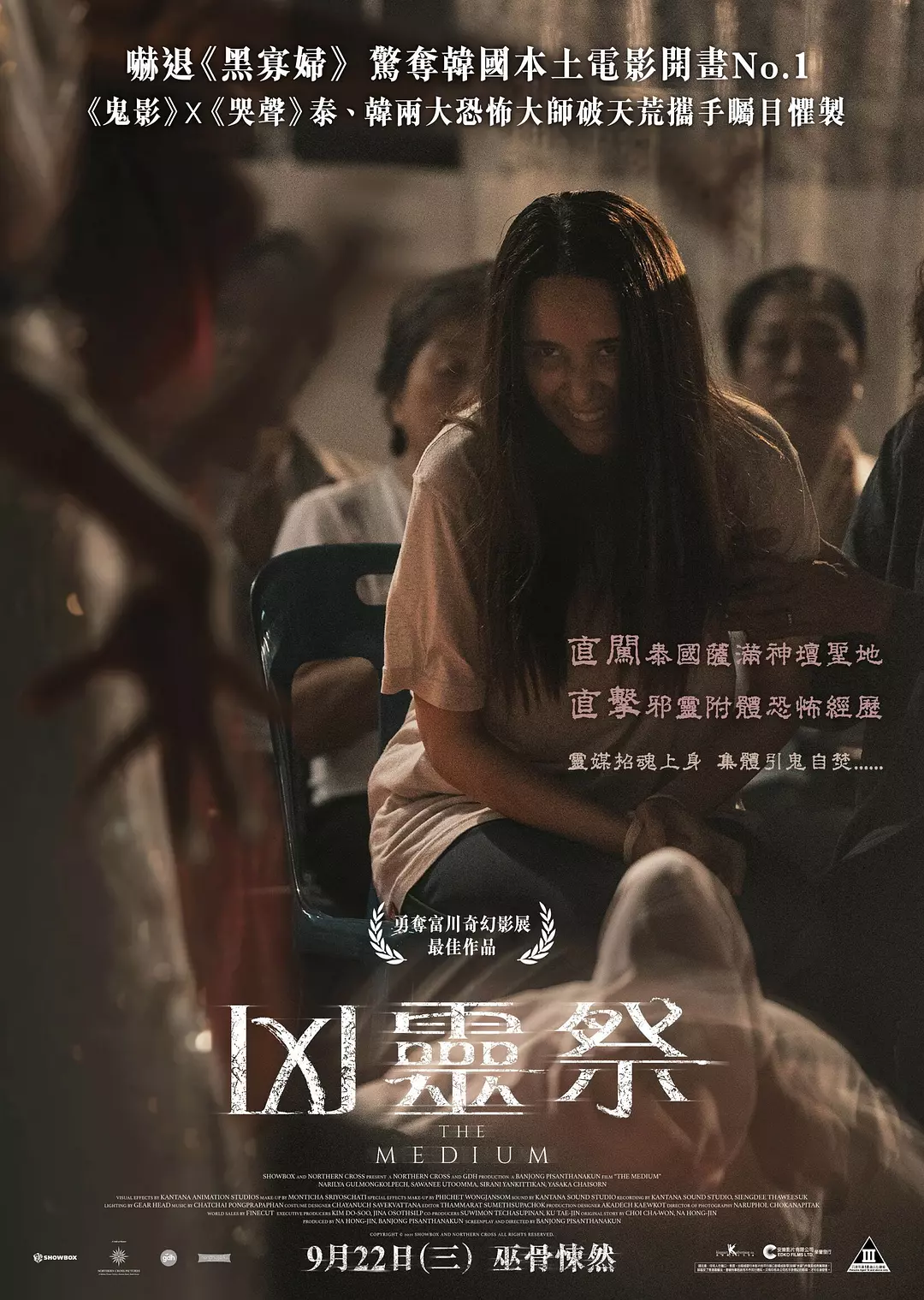 要说恐怖还得是泰恐，夏天看都冒凉气