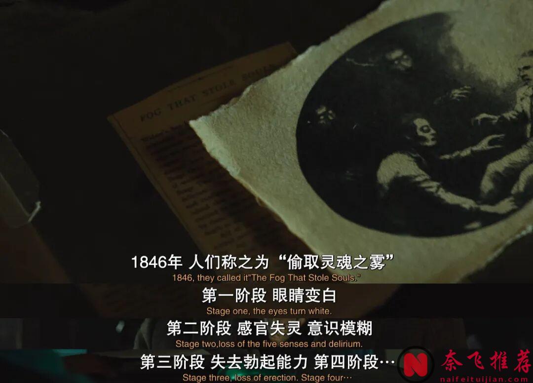 开局100%好评,这部黑马恐怖美剧《寡妇湾》飙升为年度最佳!