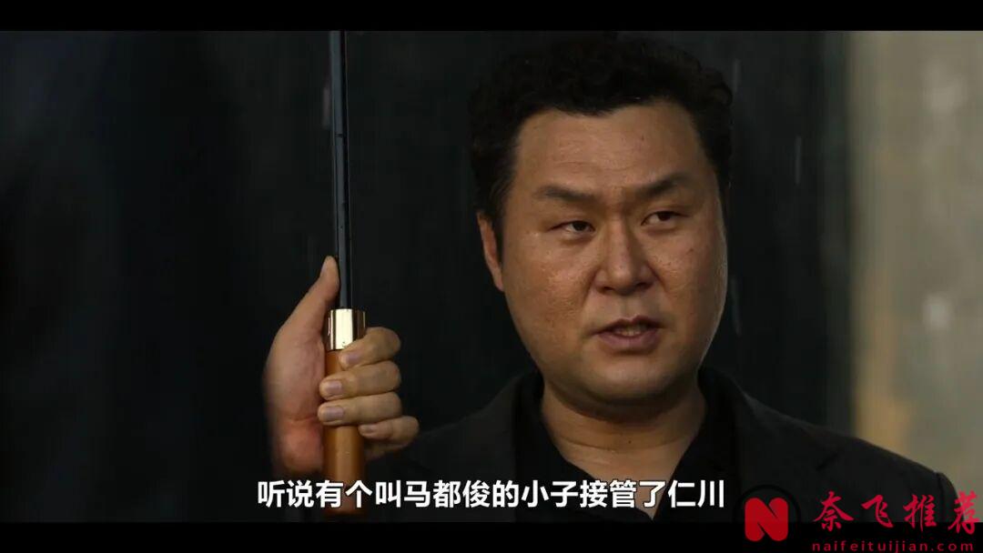 網飛最新韓國電影《人夫總動員》,前任現任組隊解救妻女,太歡樂了!