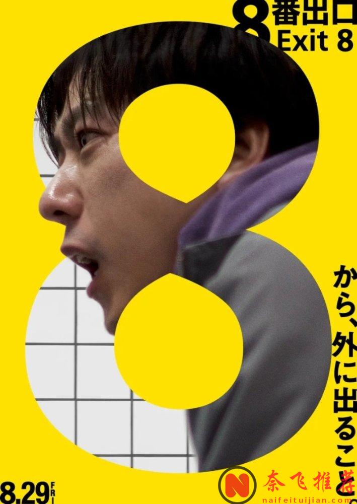 動漫人的寶藏清單！2025年日本電影票房TOP10