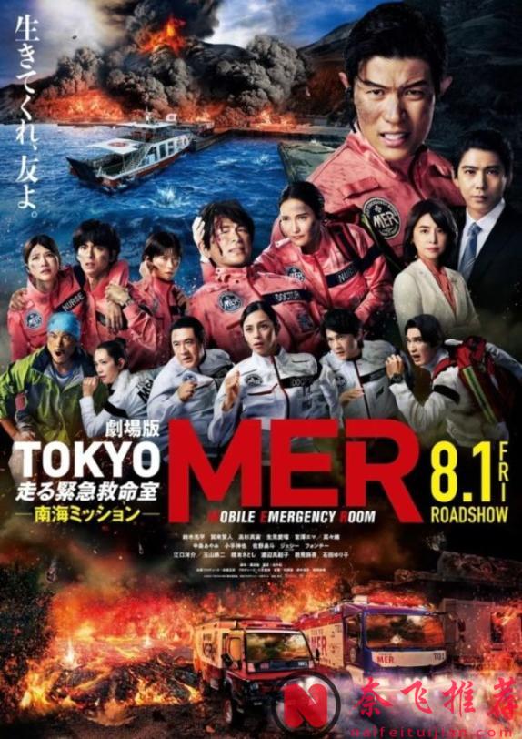 動漫人的寶藏清單！2025年日本電影票房TOP10