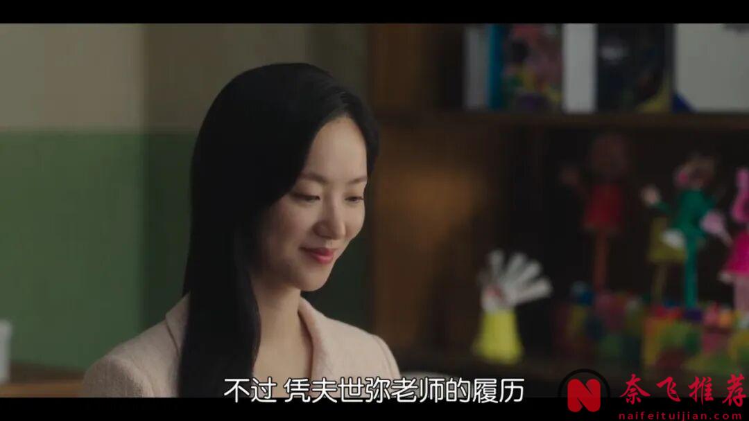 低开高走的最新韩剧《善良的女人夫世美!/善良女子布西米》,女保镖嫁入豪门分遗产,还挺有意思的