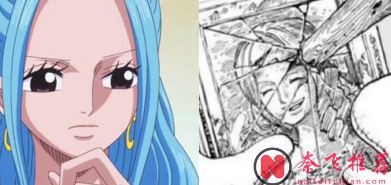 海賊王1172話:尾田曝光伊姆的真容,竟然跟薇薇公主撞臉了