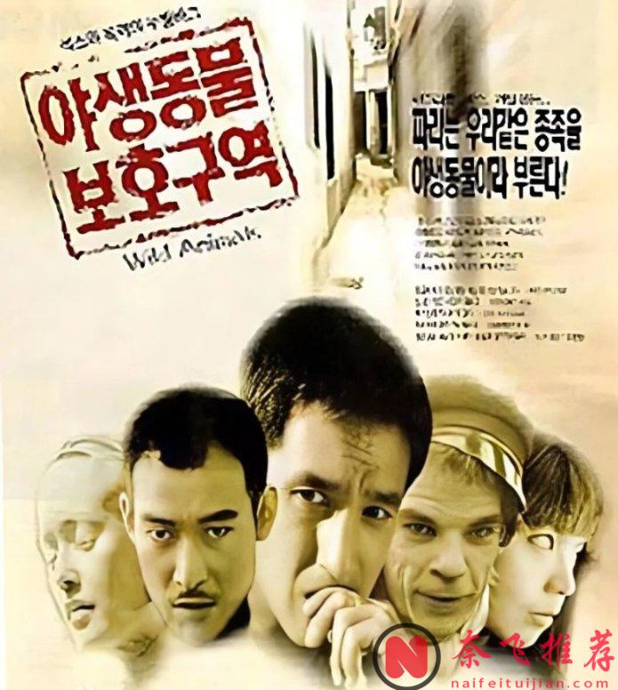 網盤電影之父《金基德》把人間拍成地獄,然後自己走了進去