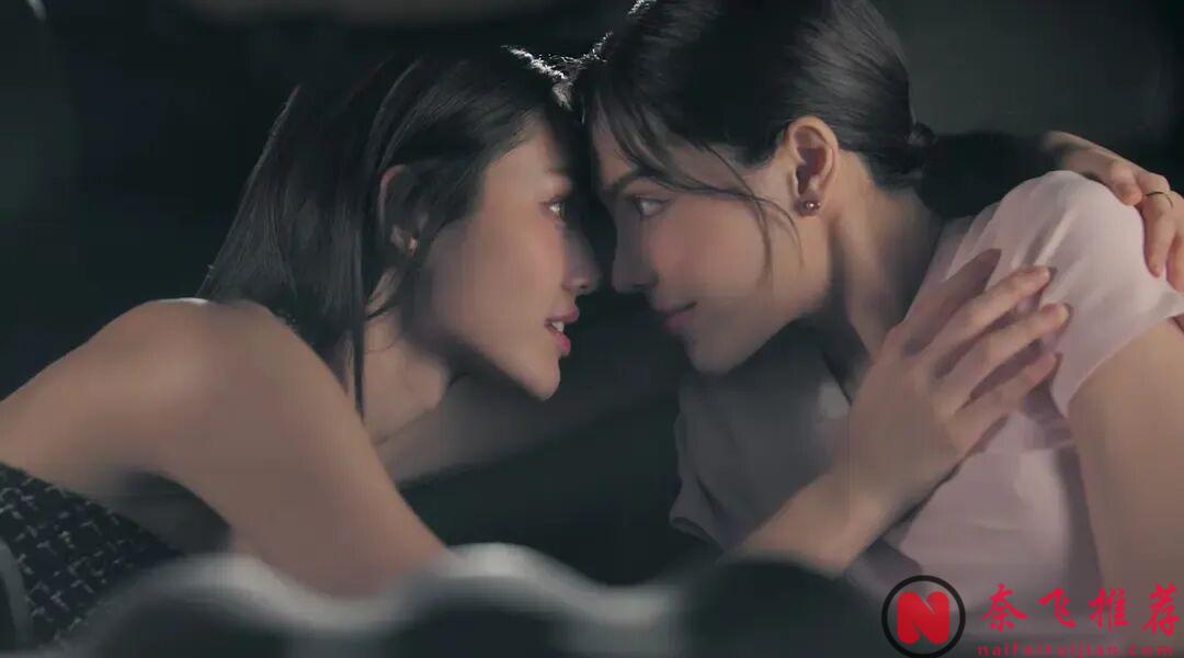 双女神同戏，这部限制级新剧《和谐密语》看完让人欲罢不能