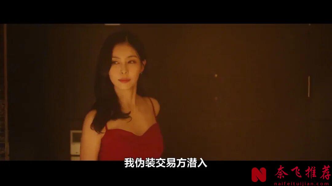 韩国冷门犯罪电影《情报》,废柴的绝地反击,颠覆你的认知