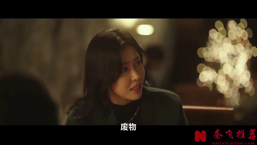 韩国冷门犯罪电影《情报》,废柴的绝地反击,颠覆你的认知