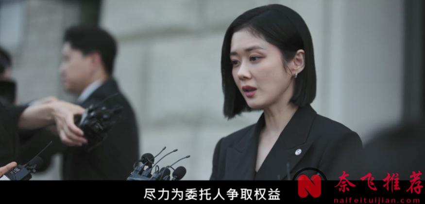 Netflix出品离婚有关的韩剧《好搭档》，离婚律师出身的编剧果然非同凡响！
