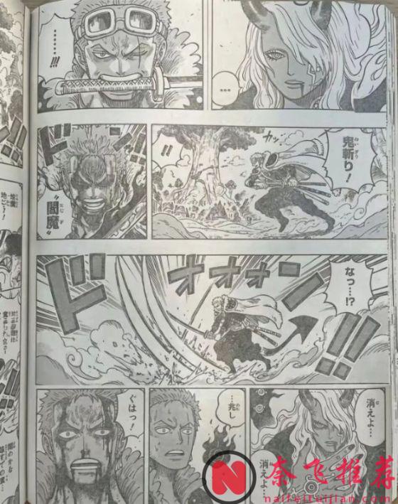 海贼王1180话:伊姆大人重创索隆和山治,葛尔兹被砍掉手指