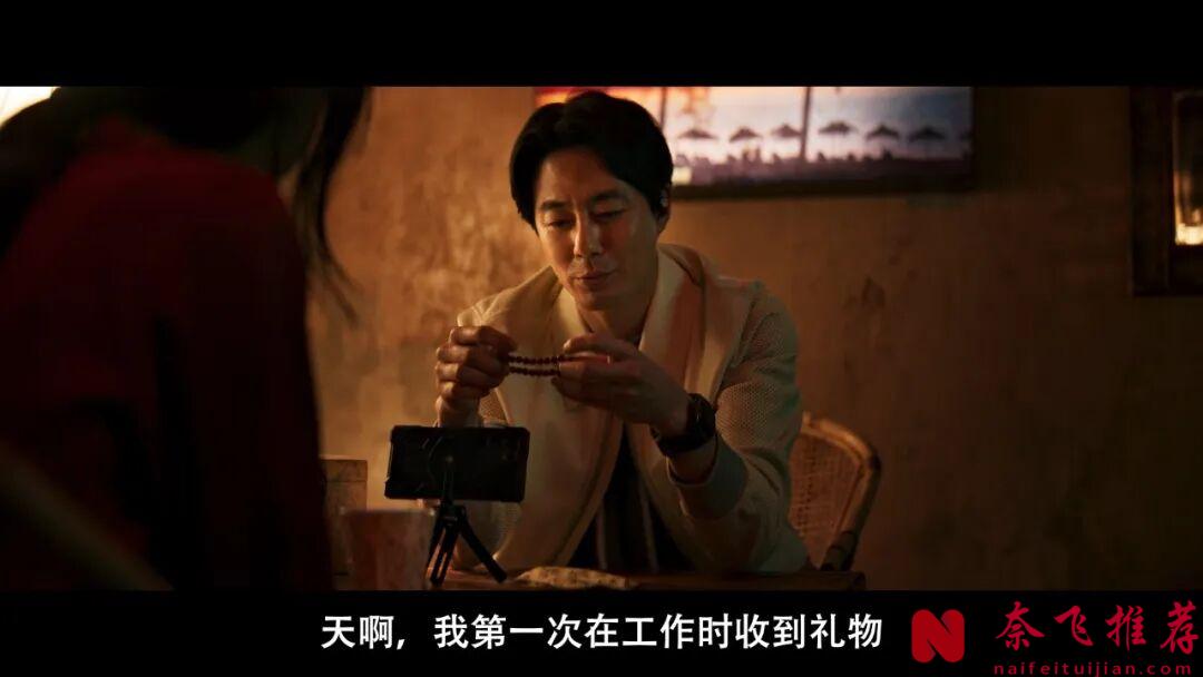 满屏高颜值,Netflix最新韩国电影《人工情报/谍报暗线》,大戏超过瘾,爽感拉满了!