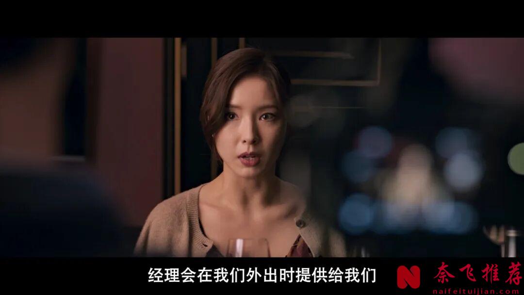 满屏高颜值,Netflix最新韩国电影《人工情报/谍报暗线》,大戏超过瘾,爽感拉满了!