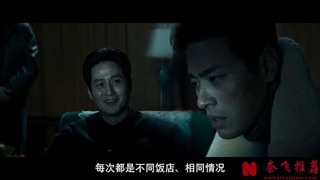 满屏高颜值,Netflix最新韩国电影《人工情报/谍报暗线》,大戏超过瘾,爽感拉满了!