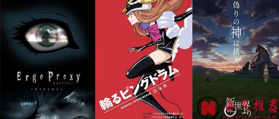 被作者騙到懷疑人生!盤點3部適合愚人節觀看的佳作動畫