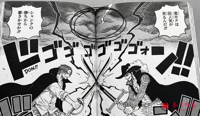 海賊王1194話:索隆一刀秒殺索瑪茲聖,鷹眼和紅髮香克斯交戰