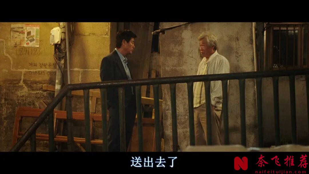 韩国高分电影《担保/无价之保》,女神的口碑之作, 后劲太大了