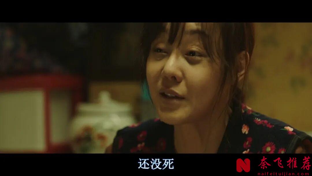 韩国高分电影《担保/无价之保》,女神的口碑之作, 后劲太大了