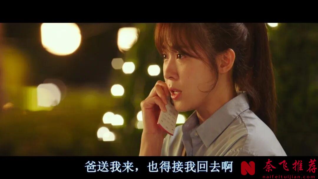 韩国高分电影《担保/无价之保》,女神的口碑之作, 后劲太大了