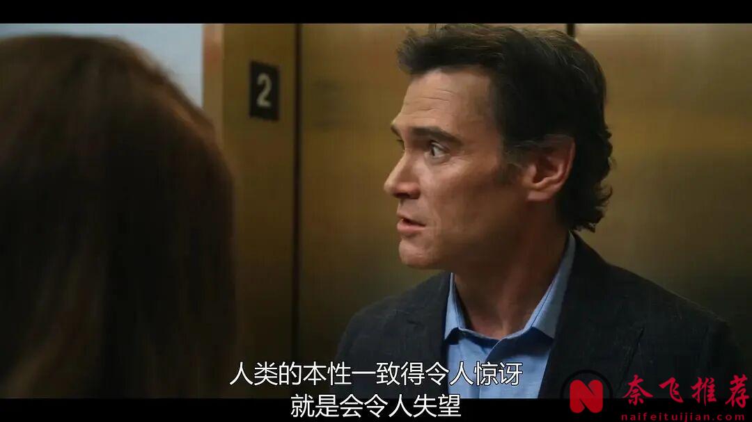 这才是打工人的绝世爽剧!