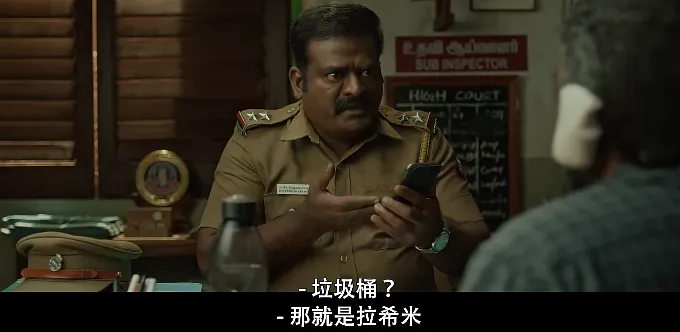 Netflix印度新神作《因果报应/谁偷了垃圾桶？》：表面寻找垃圾偷，背后确实寻仇~