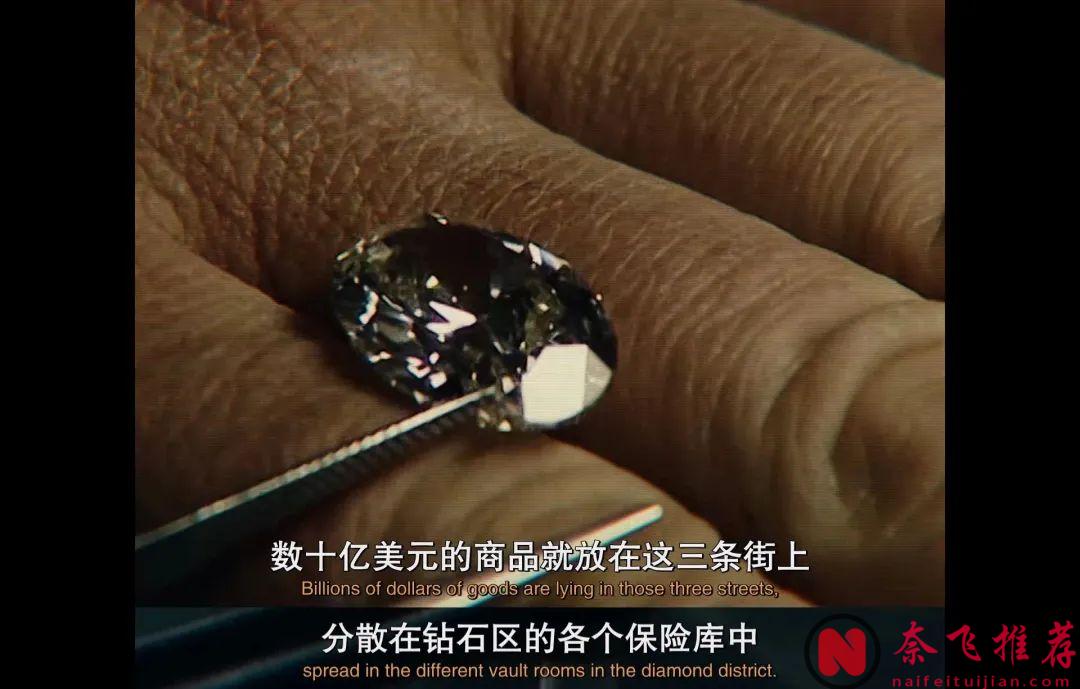 不愧是网飞，世界上最离奇的抢劫案，被它拍出来了！就是这部《不翼而飞：世纪大劫案》
