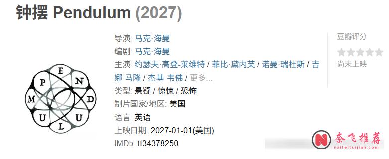 又一部R级恐怖!氛围诡异头皮发麻的那种
