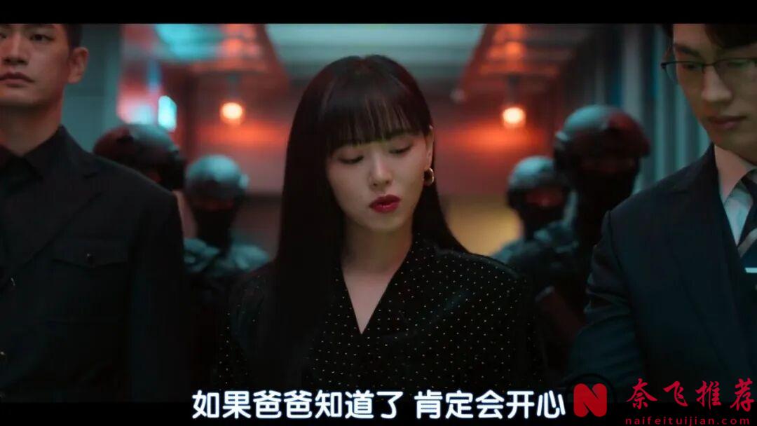 題材新穎,連刷全集!網飛暴爽韓劇《現金英雄/金錢俠》,用超能力教育財閥