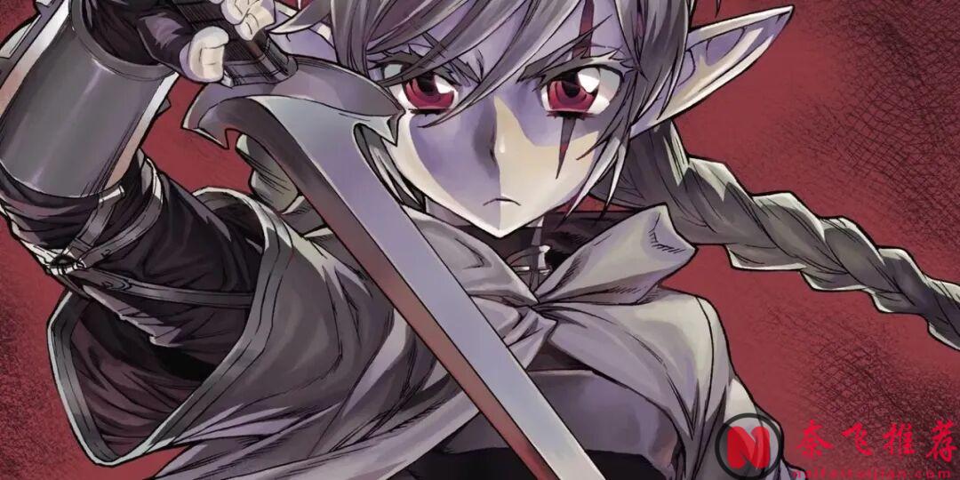 被《剑风传奇》的光芒彻底埋没的7部暗黑奇幻漫画——它们不该被忘记