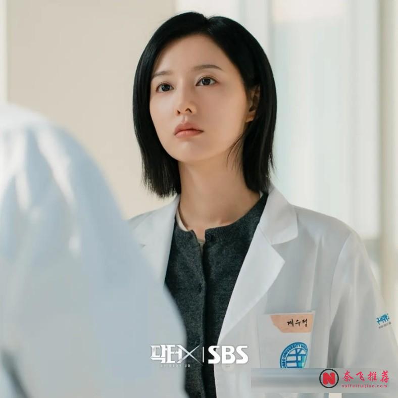 大女主医疗爽剧《Doctor X:白色黑手党时代》!金智媛这部Netflix新剧太顶了