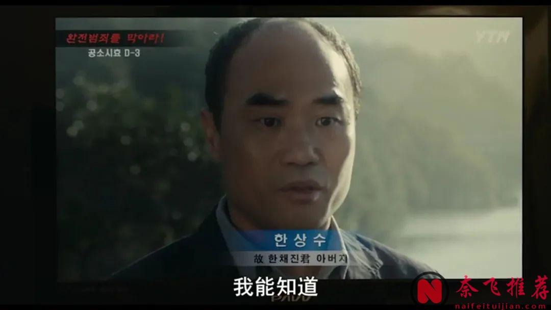 韓國懸疑燒腦電影《共犯/血緣共犯》，最親密的人竟是藏了15年的惡魔， 被低估的犯罪片