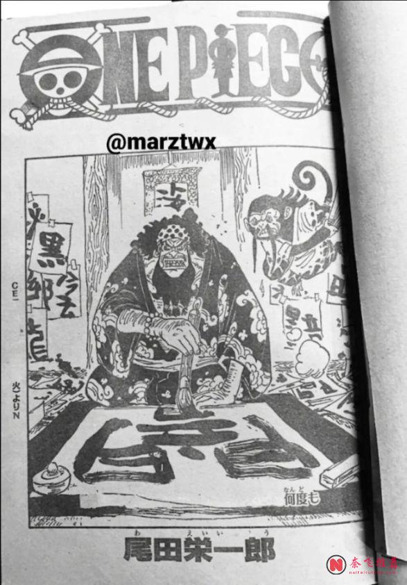 海賊王1194話情報分析:霸王隆又戴頭巾!索瑪茲下線倒計時開始!