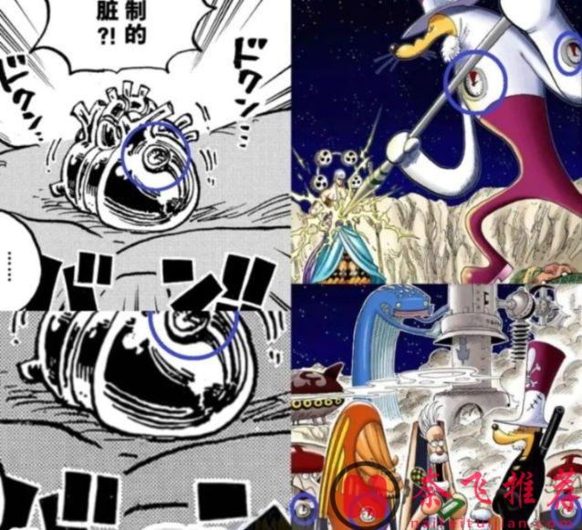 《海賊王》最終章大猜想:這3個反派,99%會王者歸來!