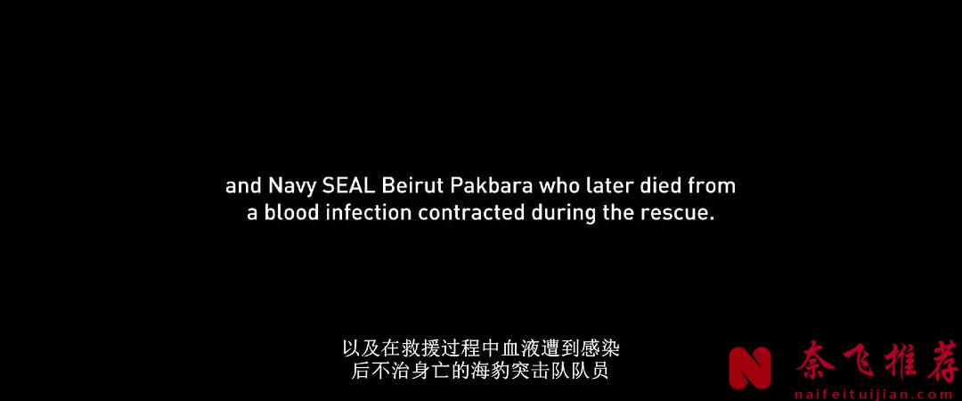 不敢想象这部惊悚救援电影《十三条命》居然改编自真实事件！