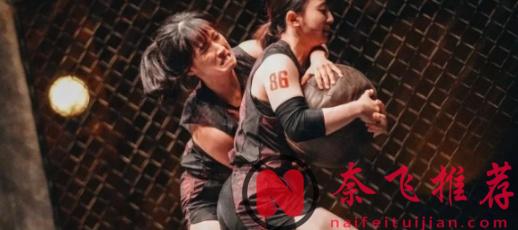 一口氣刷完 8 集,《體能之巔:百人大挑戰2》百人大挑戰全程無劇本,淘汰場面看到手心冒汗
