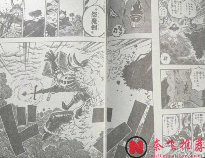 海贼王1187话完整版:山治拥有霸王色霸气,四皇路飞决战伊姆大人