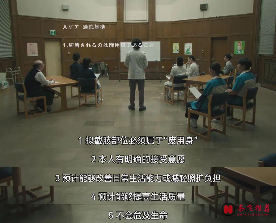 觀眾吵翻了,《廢用身》離得這名醫生到底是善人還是惡魔!