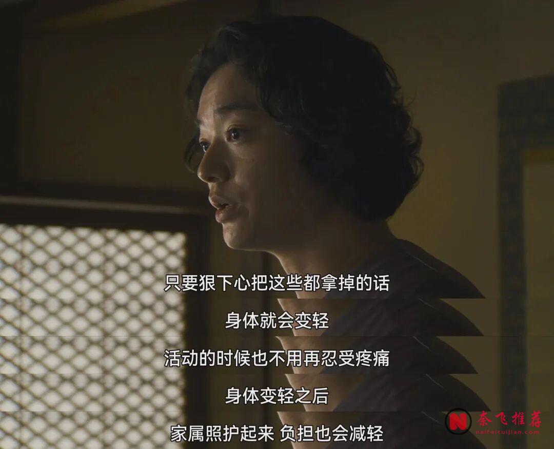 觀眾吵翻了,《廢用身》離得這名醫生到底是善人還是惡魔!
