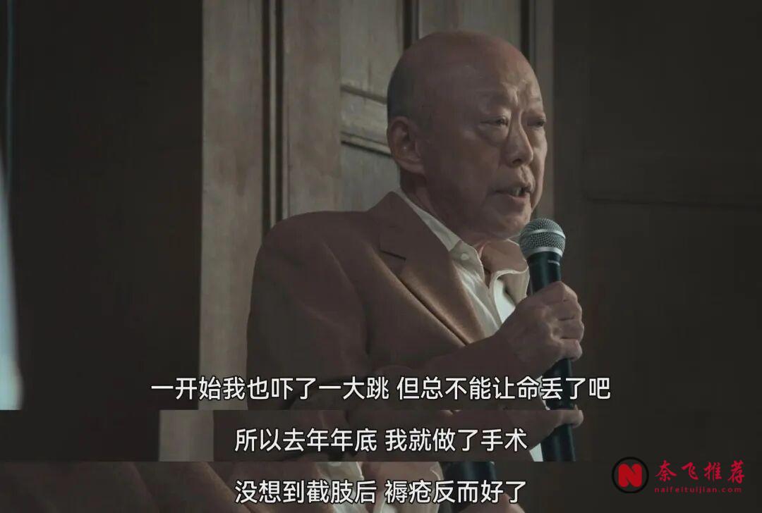 觀眾吵翻了,《廢用身》離得這名醫生到底是善人還是惡魔!