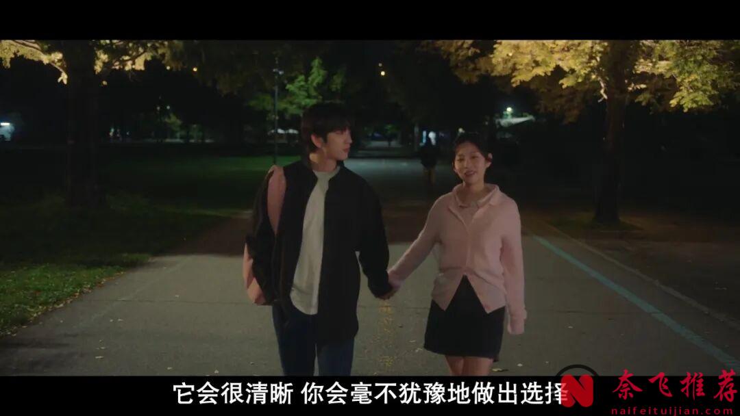 满屏荷尔蒙!这部 Netflix 青春韩剧《依然闪亮/闪耀/灿烂》,收视低却被网友爆推