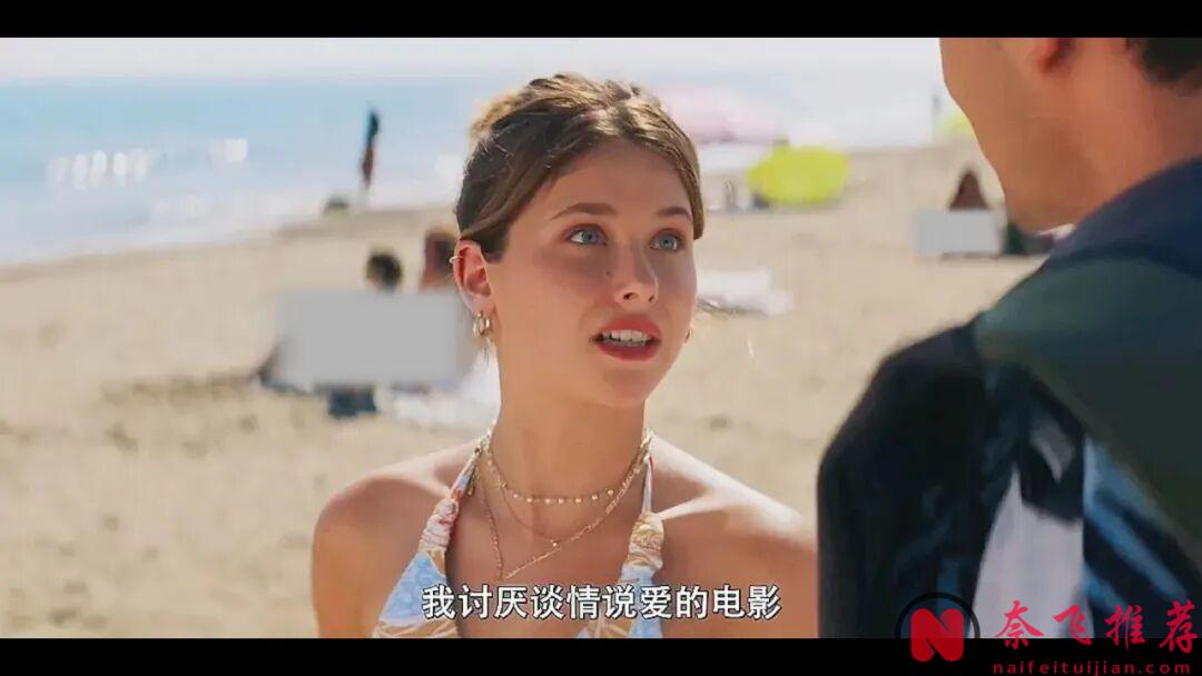 荷爾蒙爆棚的電影《我的錯誤/我的過錯》,又顏又欲,看得很上頭