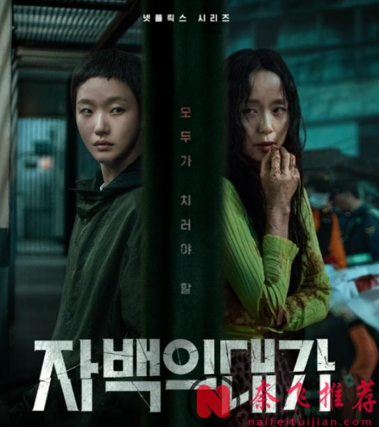 年度7部爽到上头的韩剧,全程高能解压