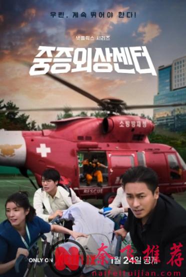 年度7部爽到上头的韩剧,全程高能解压