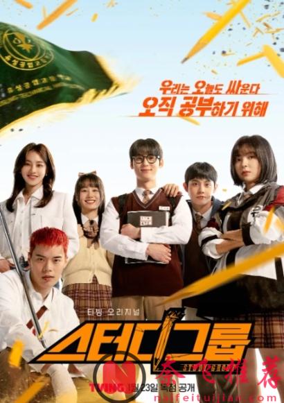 年度7部爽到上头的韩剧,全程高能解压